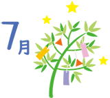 7月